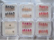 ラトミー(LATO me)/ロング／シンプルコース