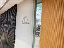 ケムズ インプルーブメントサロン(KMS IMPROVEMENT salon)/ドアは施錠されています。