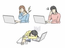 整体オガサワラ/単なる疲れ目ではないおつらさに