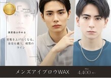 メアリ バイ リリー 勝田台(Merye by Lilly)