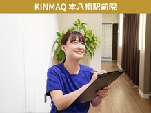 キンマク 本八幡駅前院(KINMAQ)の雰囲気（初回は理学療法士が丁寧にカウンセリングを行います◎）