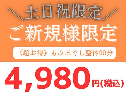 遊喜(yuki)の写真