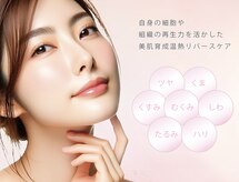 プチボヌール(petit bonheur)