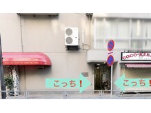 ベルネイル 池袋(Belle Nail)/道案内のアクセスの説明