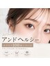 【自然な濃さで垢抜け】アンドヘルシー100本｜エクステ×パーマ