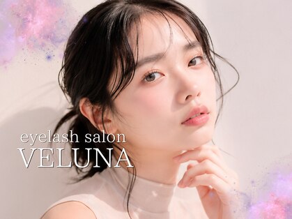 ヴェルナ 岡山駅前店(VELUNA)の写真