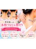 理容師による本格うなじ&襟そり25分