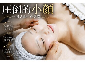 セレブリティ(Celebrity)の写真/韓国式小顔矯正コルギ50分5,980円】Vライン小顔コルギで韓国美人になりたい方に！

