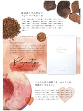 アデージョ(Adejio)/チャーガ茶正規取扱店