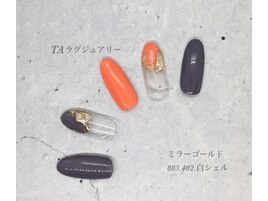 ラグジュアリーコース