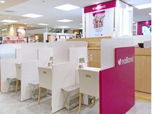 ネイルランド 和光店