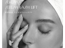 自まつ毛に優しい！自まつ毛を傷めない！【セラムラッシュリフト】