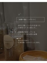 ムートンスパ(MOUTON SPA)/よもぎ蒸し/ペアOK・完全個室