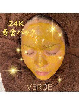 ヴェルデ 八尾/【超贅沢な黄金パック】ご褒美に