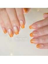 リッシュ トロワ(RICHE trois)/マグonオレンジグラデネイル