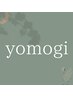 【よもぎ蒸し】回数券お持ちの方ご予約専用★　ピーリング/脱毛/シェービング