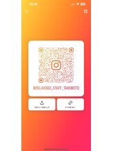 リラックス980 一番街店(relax980)/スタッフ：武本のInstagramです