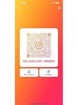 リラックス980 一番街店(relax980)/スタッフ：武本のInstagramです