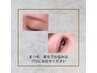 【まつ毛眉毛、おでここ めかみwax】¥ 15190→ ¥12500 90分