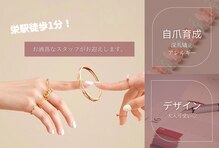 ユーティーネイル(Youty Nail)