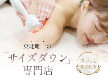 スリムライン 八戸店(The Slim Line)