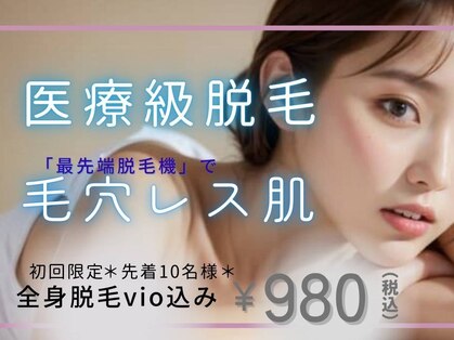 ビノス 金沢店(VINOS)の写真