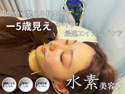 加島鍼灸接骨院の写真