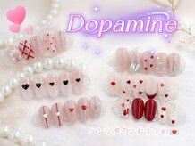 ドーパミンネイル 錦糸町(dopamine nail)