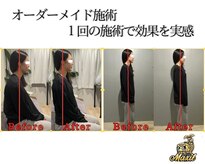 マクシルコンディショニングサロン 門前仲町店(MAXILconditioningsalon)