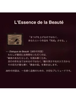 ドットピー(.p)/02. Dialogue de Beaute