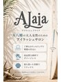 アイラッシュアライア(eyelash Alaia)/プロの似合わせ.180°可愛い専門店アライア
