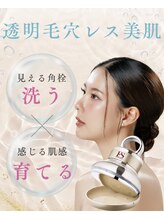 ソイルスパ リラクゼーションアンドビューティープロ(SoilSpa)