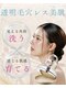 ソイルスパ リラクゼーションアンドビューティープロ(SoilSpa)の写真/溜まった皮脂を徹底ケア!透き通るような柔らかなお肌で、輝く自信を手に入れるエステ体験♪