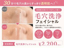マヴィ 西葛西店(MavY.)