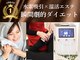 ヨサパーク エラン 藤が丘店(YOSA PARK elan)の写真