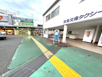 フィッティ プラス(fiti+)/金沢文庫東口からの行き方2