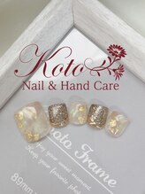 コト(KOTO)/大理石/ベージュ/ラメ