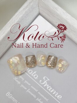 コト(KOTO)/大理石/ベージュ/ラメ