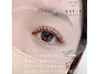 エルモ バイ エストアール 筑紫口店(L'mo by est-r.)/#パリジェンヌ△カール