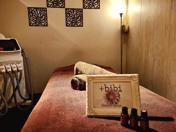 プラスビビ ビューティーサロン(+bibi beauty Salon)/【サロン内観】