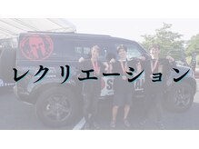 はたらくからだ研究所/