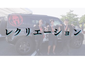 はたらくからだ研究所/