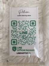 ピリナ(Pilina)/公式LINE