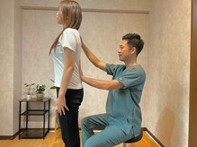 セボネ整体院(SEBONE整体院)/施術前の検査