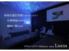 【DENBAプレミアム空間で】フェイシャル下記のクーポンからお選びください！