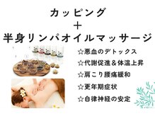エステティックサロン ビエラブ(bierabu)の雰囲気（人気の漢方アロマコース）