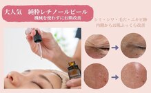 グロウスキン(GROW SKIN)