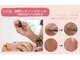 グロウスキン(GROW SKIN)の写真