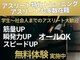 シャッフル(SHUFFLE)の写真