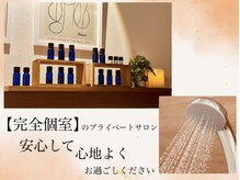 サンゴーハチ(358)の雰囲気（いつもお客様とワイワイお話しています♪嬉しいシャワー完備！）